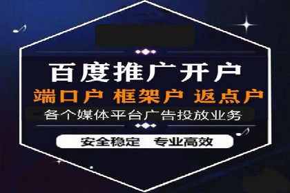 案例解析：SEM运营如何提升网站流量